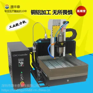 捷丰泰CNC3030F数控雕刻机小型 铜章金属玉石翡翠全自动雕刻高精度