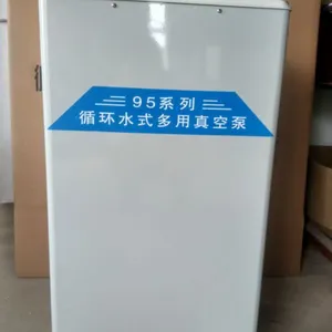 供应豫晓SHZ-95B型立式循环水多用真空泵