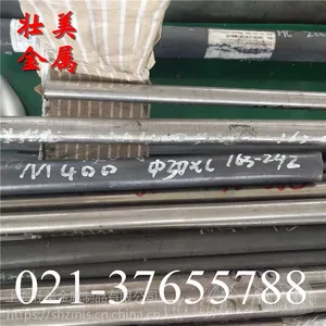 供应K406高温合金 优质耐强酸K406钢板/圆钢/圆棒/丝材 规格齐全