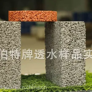 奥伯特专业生产及施工透水混凝土