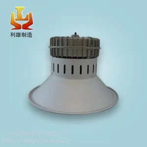 欧司朗NGC9840LED厂房工矿灯70W内场高顶灯顶棚灯