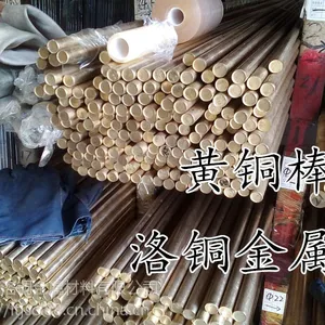40 50 60mm特大直径黄铜棒 非标H59黄铜棒 H59-3铅黄铜棒 可切