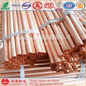 厂家直销 C12200 多联机铜管 品质*** 规格齐全