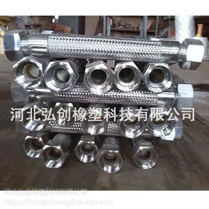 太原加工不锈钢304包塑金属软管 加工法兰波纹管 价格优惠