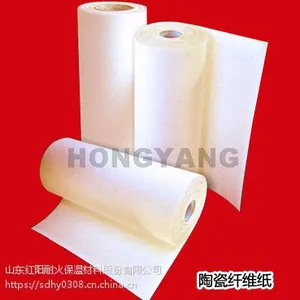 陶瓷纤维纸