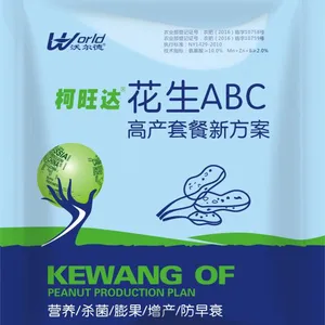 柯旺达花生三遍药 花生控旺增产防早衰粉剂烯效唑有效成分80% 沃尔德厂家直销