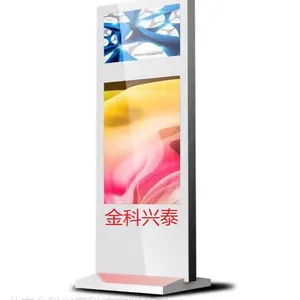 出租广告机,触摸屏,一体机