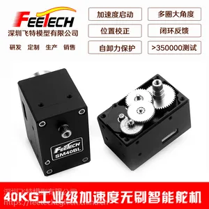 ����FEETECH �¿ҵ��40KG��Ť�����ٶȴű�����ˢ�����ŷ����