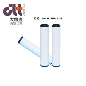 普旭RA0160-302真空泵油雾分离器/东莞真空泵生产厂家、真空泵排气滤芯
