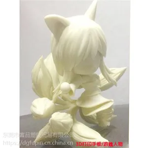 3D打印手板模型 打样加工业级激光快速成型