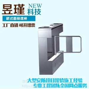 昱瑾小区门口人行通闸刷卡闸机三辊闸翼闸桥式直角摆闸 景区票务系统人行通道闸
