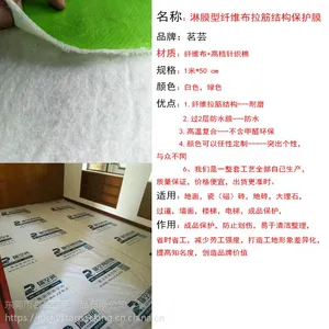 地面装修保护膜编织布加棉无纺布PVC厂家定制价格便宜好用