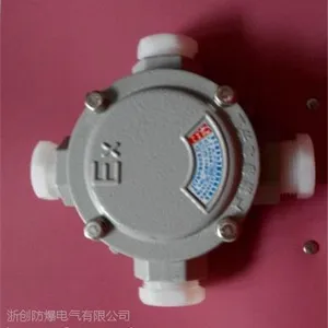 BHD系列防爆接线盒