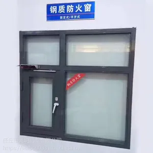 ***钢质隔热防火窗FC0606,厂家供应