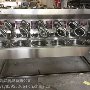 佛山市高昇厨具双层双列18头数码煲仔饭机