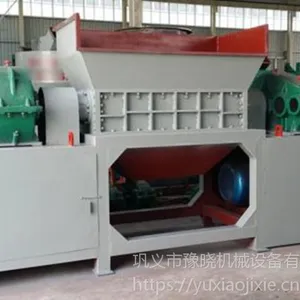 豫晓YX-1200型轮胎撕碎机橡胶撕碎机