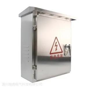 IP55防护等级基业箱室外箱配电不锈钢箱非标定做户外室内高低压开关箱布线箱维鼎电气