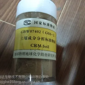 GBW07404(GSS-4)石灰岩土壤成分分析标准物质
