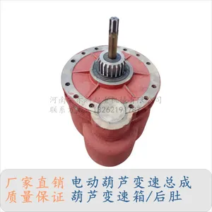 0.5T-32T��«��� 5�ָ�˿���綯��«���� ���ּ��ٻ� ������