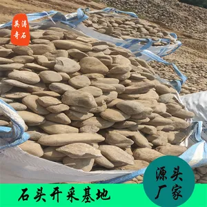 ��Ȼ����ʯ ˮ��������ʯ��� ԰����·װ�ζ���ʯ �����ȫ