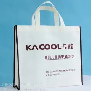 【烟台礼品公司】供应旭日xr04无纺布手提袋,各种颜色和规格,免费设计