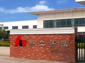 上海锦立保鲜科技有限公司