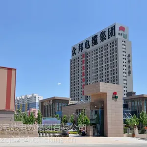 铝合金电缆厂家销售