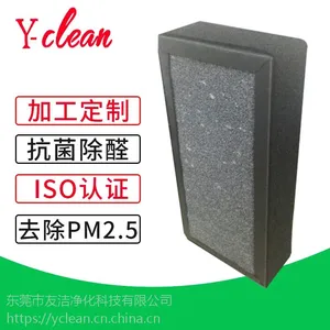 ��Ӧ���ڿ���������HEPA***��Ч������_���ⴥýɱ��������