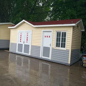 深圳市中圣组合房技术开发有限公司