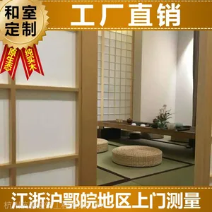 泰州榻榻米厂家-全屋榻榻米定制_日料店装修_榻榻米垫定做_榻榻米地台-杭藤榻榻米