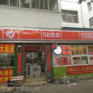 �㶫58��Ʒ���������ܵ���