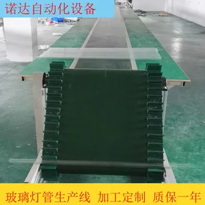 厂家供应高品质自动玻璃灯管上灯组装流水线