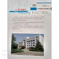 �����ģ�����ʽ�¶ȿ��Ƶ����� �ͺ�:YS65/XMT-102��ţ�M140699