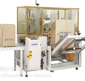 自动开箱机 纸箱自动成型封底机 DPK-40