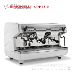 Nuova APPIAI2诺瓦双头半自动咖啡机 商用意式机 高杯