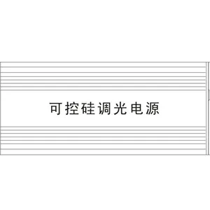 珠海市圣昌电子有限公司