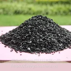 黄金提炼用高碘值椰壳活性炭 重金属吸附950以上碘值椰壳颗粒活性炭