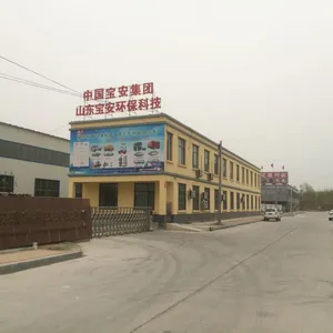 山东宝安环保科技有限公司