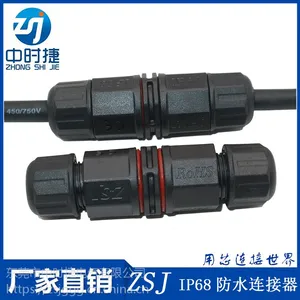 ZSJ供应 直通防水连接器3芯防水接头 直通螺丝锁线