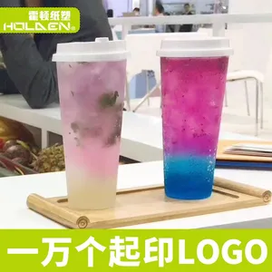 90一次性注塑杯高透PP700ml毫升饮料果汁杯奶茶杯打包杯子可定制