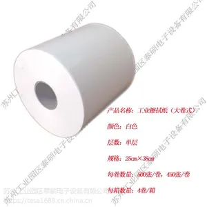 TESA泰硕工业无尘纸吸油纸清洗纸擦拭纸25*38蓝色白色静电除尘纸