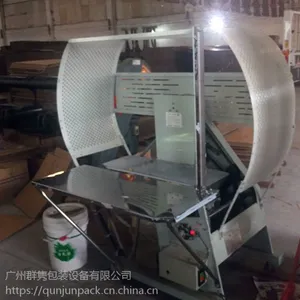 厂家常年供应群隽自动结节打包机?纸箱包装结束机?布匹服装捆扎机 废纸包装机
