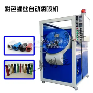 广东东莞迈奥小五金自动烤漆机 自动喷涂螺帽螺丝 定制滚喷设备厂家价格