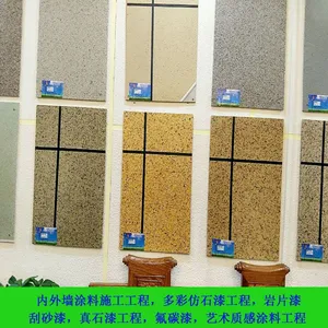 ����Ϳ�μҳнӷ�̼�Ṥ��_�칫¥��ǽ���°�������_�Ƶ���ǽ��̼��ʩ��