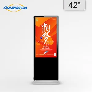 睿晶达厂家直销42/43寸立式液晶广告机高清楼宇落地式一体播放机