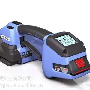 瑞士OR-T260打包机