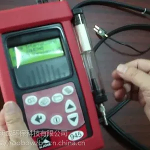 英国凯恩工业级别烟气分析仪KM945