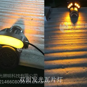 双面发光LED瓦楞灯 一面聚光一面柔光随意可调安装