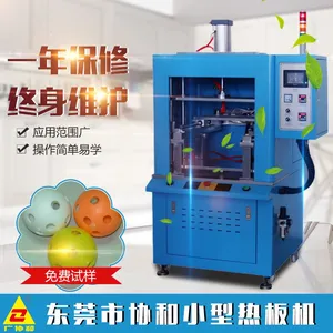 协和 小型热板焊接机 洞洞球洗衣球 洗衣机平衡环 座便器盖 焊接机