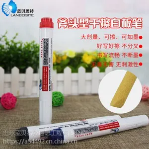 蓝贝思特白板笔 干擦型 斧头形